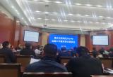 微信图片_20240318105309(1).jpg