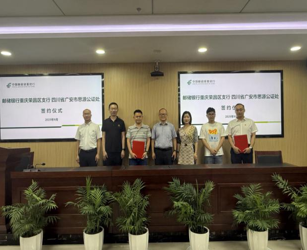 QQ20250912-111927.jpg