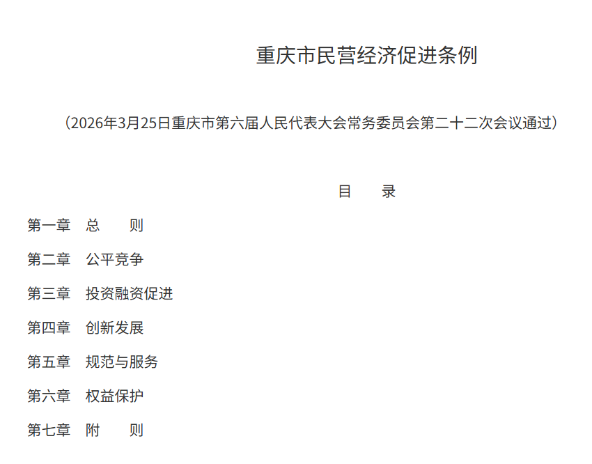 QQ20260623-144525.jpg