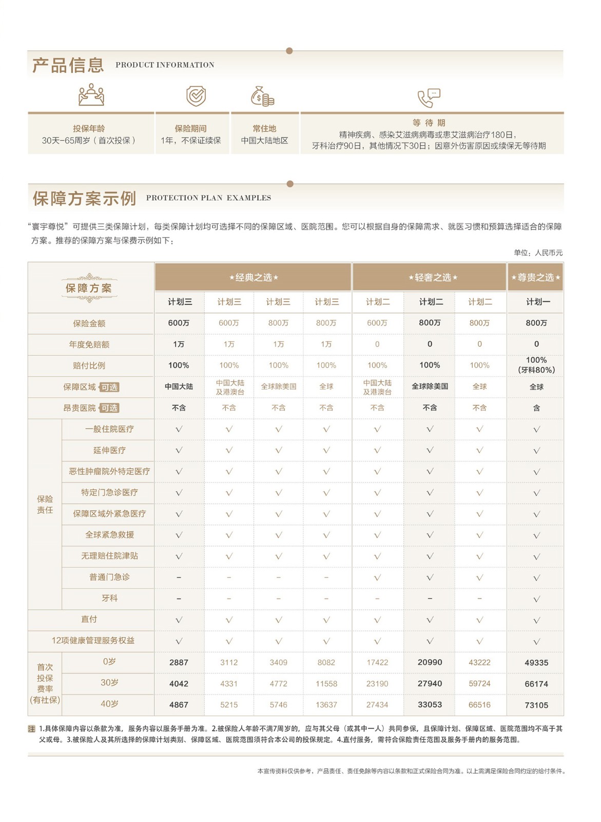 1706163165904260.jpg