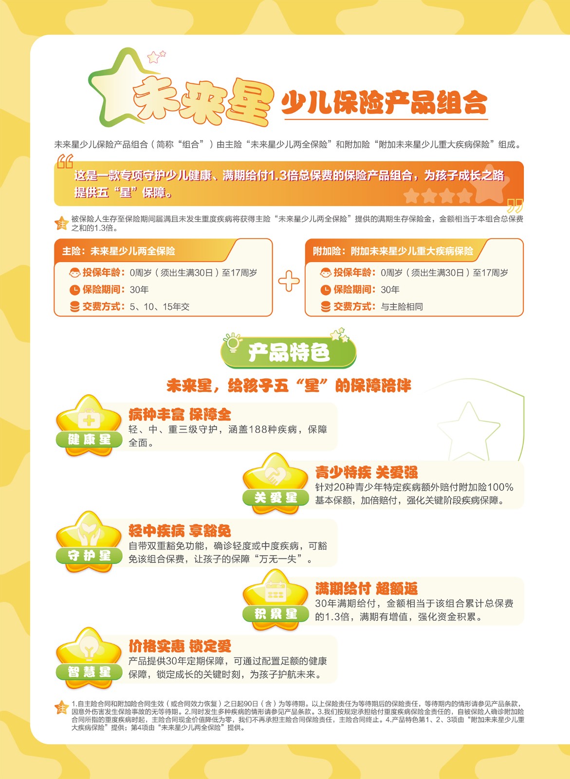 170616399973385.jpg