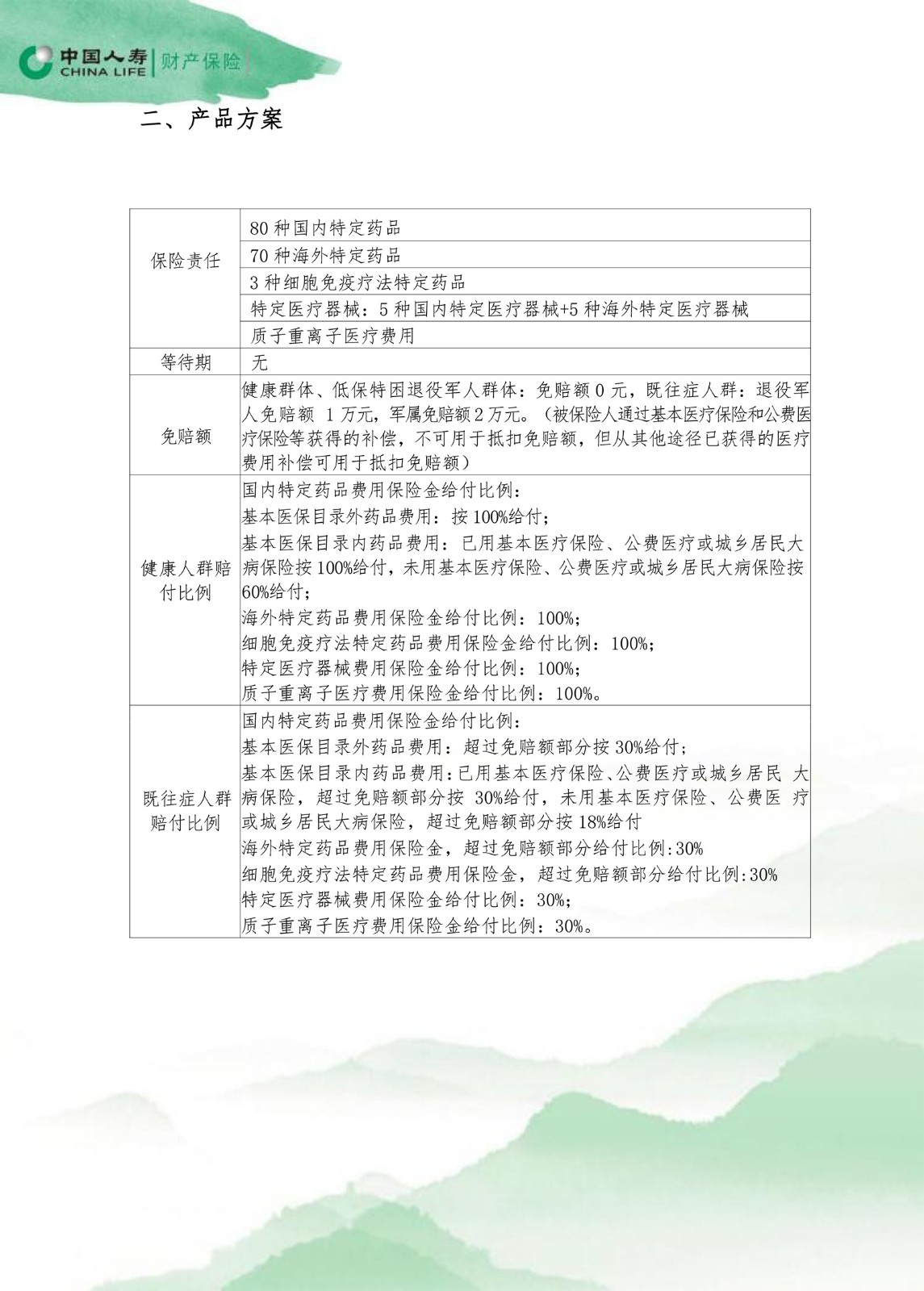 1706164981764488.jpg